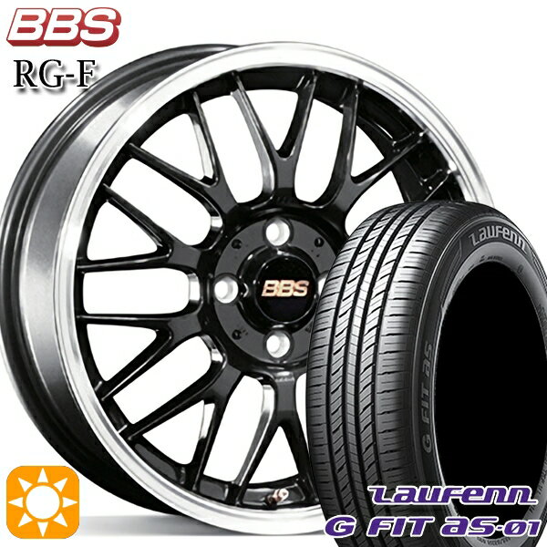 【取付対象】フィット アクア 175/65R15 84H ラウフェン G FIT as-01 LH42 BBS RG-F ブルーブラックダイヤカット（BBD） 15インチ 6.0J 4H100 サマータイヤホイールセット