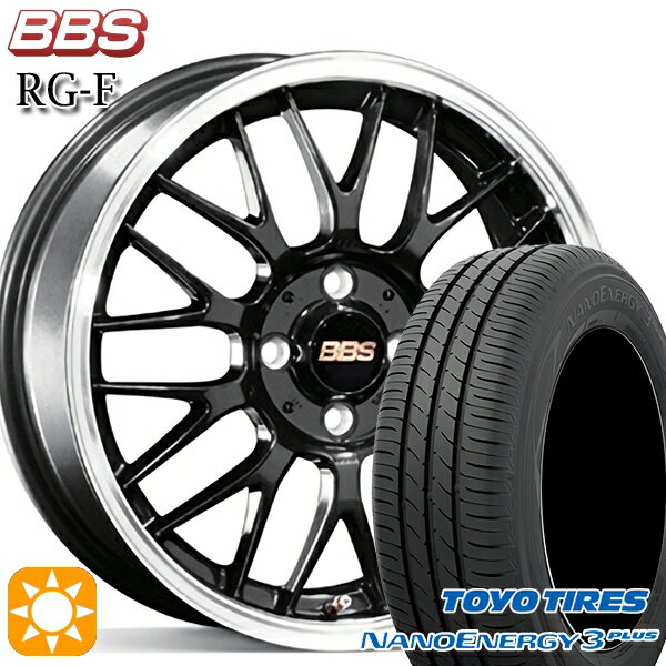 【取付対象】195/45R16 80W トーヨー ナノエナジー3プラス BBS RG-F ブルーブラックダイヤカット（BBD） 16インチ 7.0J 4H100 サマータイヤホイールセット