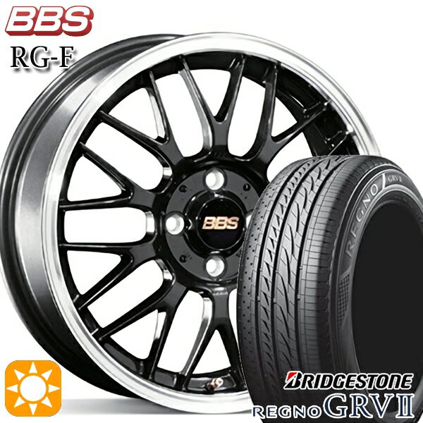 【取付対象】リーフ ノア 205/55R16 91V ブリヂストン レグノ GRV2 BBS RG-F ブルーブラックダイヤカット（BBD） 16インチ 7.0J 5H114.3 サマータイヤホイールセット