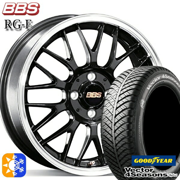 リーフ ノア 205/55R16 91H グッドイヤー ベクター フォーシーズンズ BBS RG-F 16インチ 7.0J 5H114.3 ブルーブラックダイヤカット (BBD) オールシーズンタイヤホイールセット
