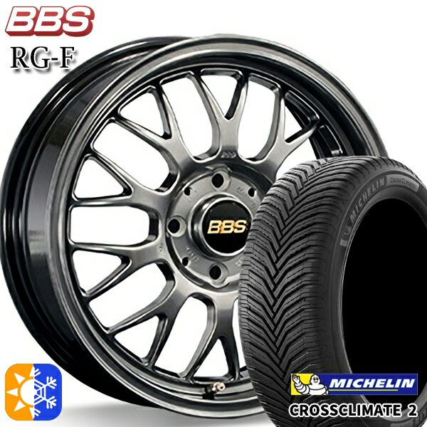 フィット アクア 185/60R15 88V XL ミシュラン クロスクライメート2 BBS RG-F ダイヤモンドブラック（DB） 15インチ 6.5J 4H100 オールシーズンタイヤホイールセット