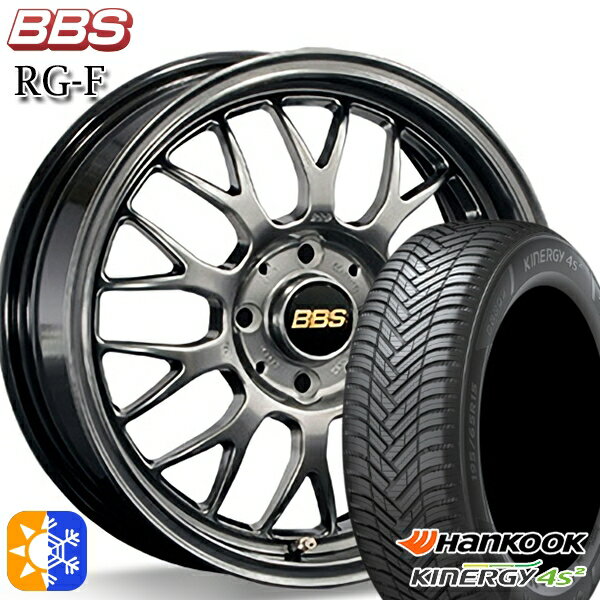 リーフ ノア 205/55R16 94H XL ハンコック KInERGy 4s 2 (H750) BBS RG-F ダイヤモンドブラック（DB） 16インチ 7.0J 5H114.3 オールシーズンタイヤホイールセット