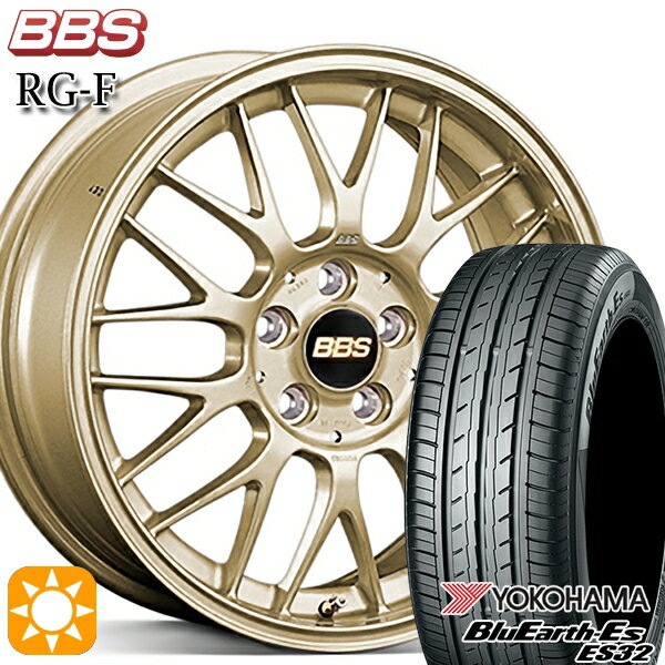 【取付対象】165/50R15 73V ヨコハマ ブルーアース ES32 BBS RG-F ゴールド（GL） 15インチ 5.5J 4H100 サマータイヤホイールセット