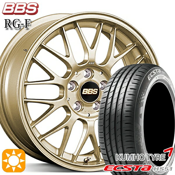 【最大2,000円OFFクーポン】モコ ルークス 165/40R16 73V クムホ エクスタ HS51 BBS RG-F ゴールド（GL） 16インチ 5.5J 4H100 サマータイヤホイールセット