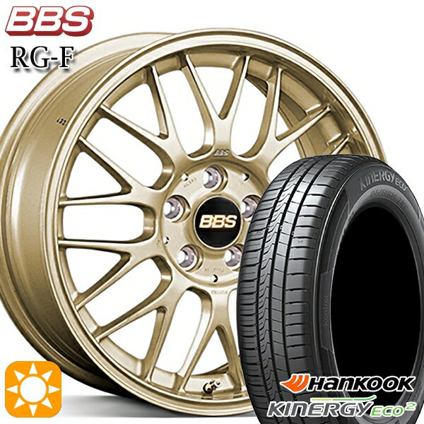 【取付対象】185/65R15 88T ハンコック KlnERGy ECO2 K435 BBS RG-F ゴールド（GL） 15インチ 6.5J 4H100 サマータイヤホイールセット