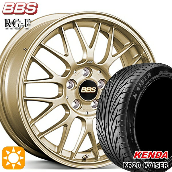 【最大2,000円OFFクーポン】モコ ルークス 165/40R16 73V ケンダ カイザー KR20 BBS RG-F ゴールド（GL） 16インチ 5.5J 4H100 サマータイヤホイールセット