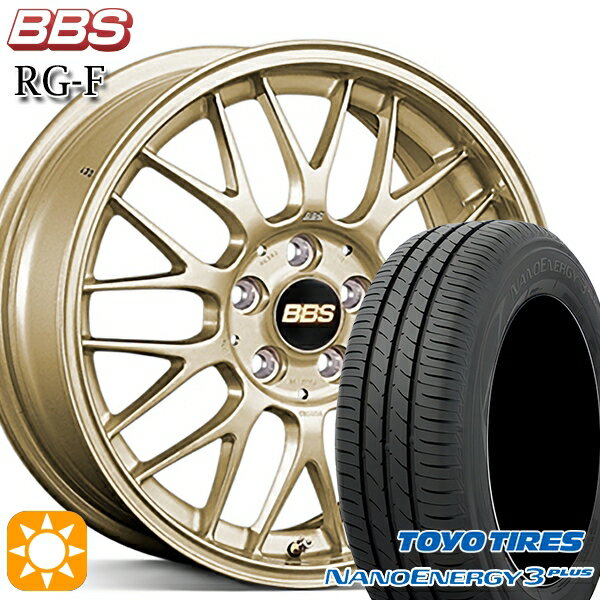 【取付対象】195/45R16 80W トーヨー ナノエナジー3プラス BBS RG-F ゴールド（GL） 16インチ 6.5J 4H100 サマータイヤホイールセット