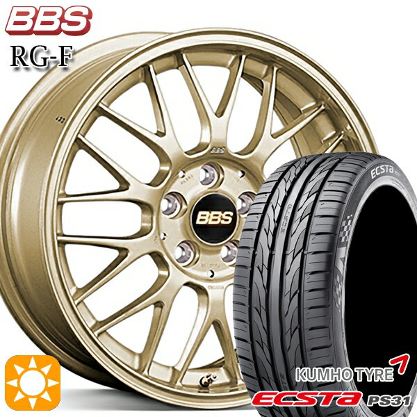 【取付対象】フィット アクア 185/60R15 84V クムホ エクスタ PS31 BBS RG-F ゴールド（GL） 15インチ 6.5J 4H100 サマータイヤホイールセット