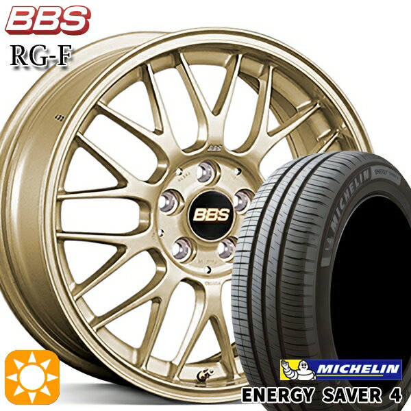 【取付対象】185/55R16 87V XL ミシュラン エナジーセイバー4 BBS RG-F ゴールド（GL） 16インチ 6.5J 4H100 サマータイヤホイールセット