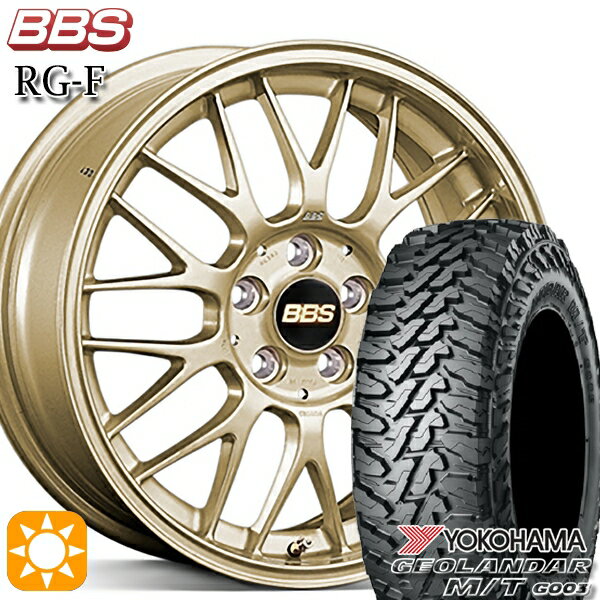 【取付対象】225/70R16 103S ヨコハマ ジオランダーM/T G003 BBS RG-F ゴールド（GL） 16インチ 7.0J 5H114.3 サマータイヤホイールセット