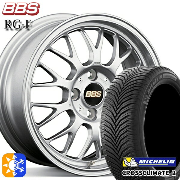 195/45R16 84V XL ミシュラン クロスクライメート2 BBS RG-F シルバー（SL） 16インチ 6.5J 4H100 オールシーズンタイヤホイールセット