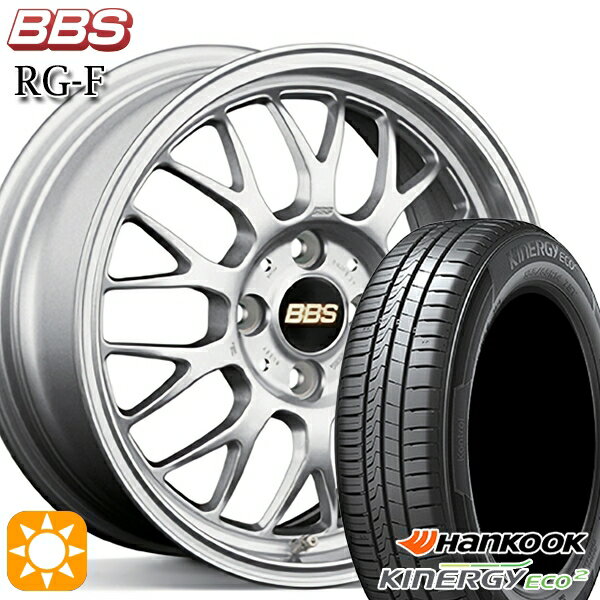 【取付対象】165/50R15 72V ハンコック KlnERGy ECO2 K435 BBS RG-F シルバー（SL） 15インチ 5.5J 4H100 サマータイヤホイールセット