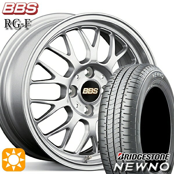 【取付対象】185/60R15 84H ブリヂストン ニューノ BBS RG-F シルバー（SL） 15インチ 6.0J 4H100 サマータイヤホイールセット