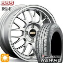 【取付対象】175/65R15 84S ブリヂストン ニューノ BBS RG-F シルバー(SL) 15インチ 6.5J 4H100 サマータイヤホイールセット