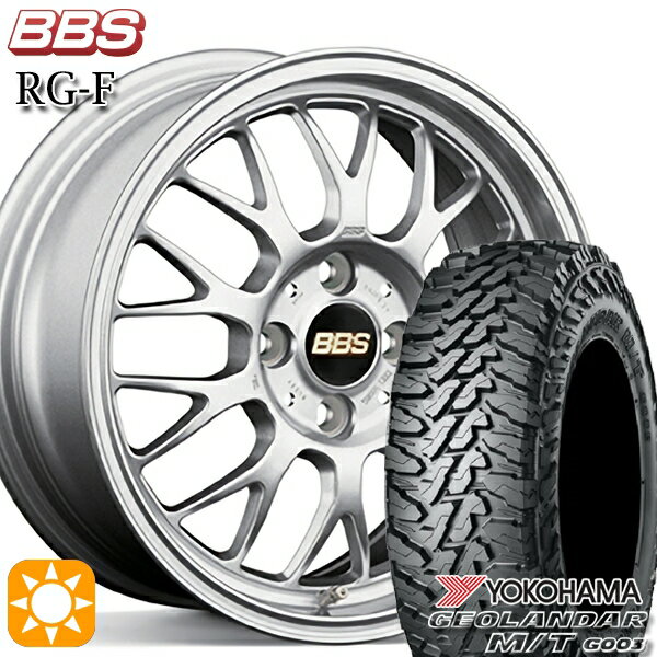 【取付対象】225/70R16 103S ヨコハマ ジオランダーM/T G003 BBS RG-F シルバー（SL） 16インチ 7.0J 5H114.3 サマータイヤホイールセット