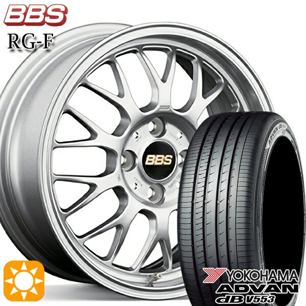 【取付対象】リーフ アクセラ 205/55R16 91W ヨコハマ アドバンデシベル V553 BBS RG-F シルバー（SL） 16インチ 7.0J 5H114.3 サマータイヤホイールセット