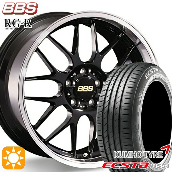 【取付対象】195/40R17 81W XL クムホ エクスタ HS51 BBS RG-R ブラックダイヤカット（BKD） 17インチ 7.0J 4H100 サマータイヤホイールセット