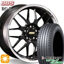 【取付対象】ベンツ Aクラス/CLA 225/45R18 95W XL ダンロップ エナセーブ EC204 BBS RG-R ブラックダイヤカット（BKD） 18インチ 8.0J 5H112 サマータイヤホイールセット