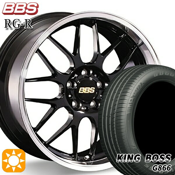 【取付対象】205/50R17 93W XL キングボス G866 BBS RG-R ブラックダイヤカット（BKD） 17インチ 7.0J 5H114.3 サマータイヤホイールセット