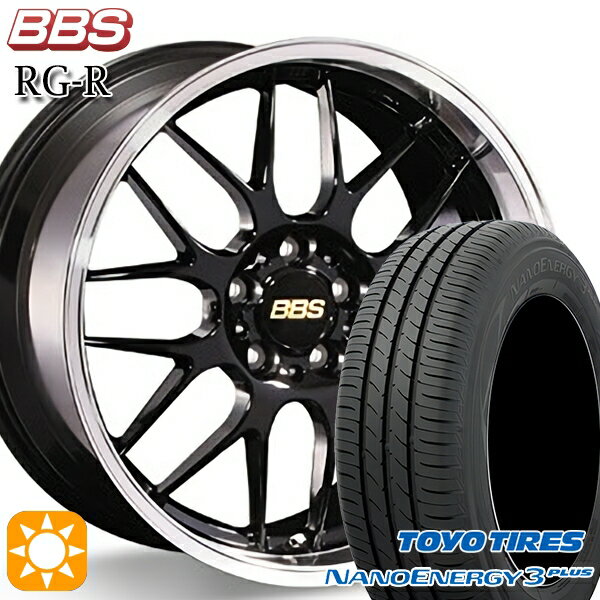 【取付対象】215/45R17 87W トーヨー ナノエナジー3プラス BBS RG-R ブラックダイヤカット（BKD） 17インチ 7.5J 5H114.3 サマータイヤホイールセット