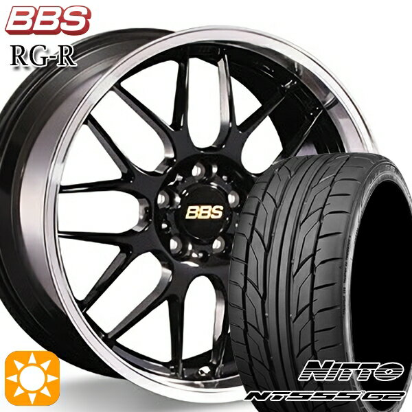 【取付対象】アイシス ノア 215/45R17 91W XL ニットー NT555 G2 BBS RG-R ブラックダイヤカット（BKD） 17インチ 7.0J 5H114.3 サマータイヤホイールセット