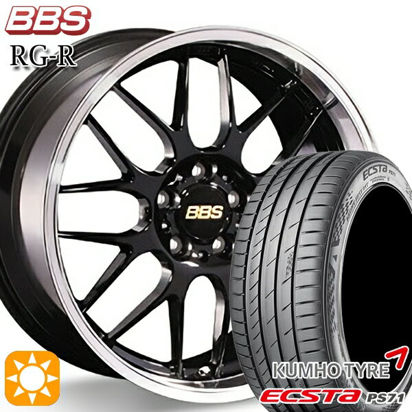 【取付対象】アイシス ノア 215/45R17 91W XL クムホ エクスタ PS71 BBS RG-R ブラックダイヤカット（BKD） 17インチ 7.5J 5H114.3 サマータイヤホイールセット