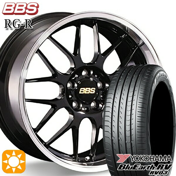 【取付対象】アイシス ノア 215/45R17 91W XL ヨコハマ ブルーアース RV03 BBS RG-R ブラックダイヤカット（BKD） 17インチ 7.0J 5H114.3 サマータイヤホイールセット