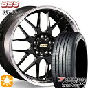 【取付対象】フォレスターSK9/SKE エクストレイル 225/55R17 97W ヨコハマ アドバンデシベル V553 BBS RG-R ブラックダイヤカット(BKD) 17インチ 7.5J 5H114.3 サマータイヤホイールセット