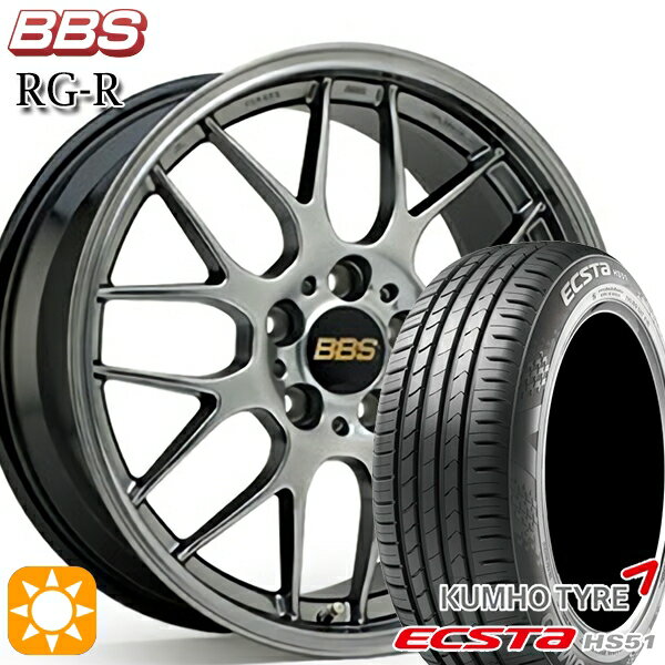 【取付対象】195/40R17 81W XL クムホ エクスタ HS51 BBS RG-R ダイヤモンドブラック（DB） 17インチ 7.0J 4H100 サマータイヤホイールセット