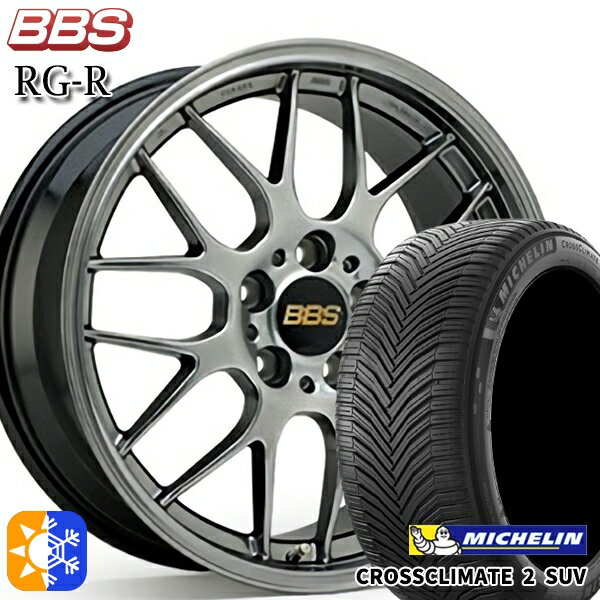 C-HR ヴェゼル 225/50R18 95W ミシュラン クロスクライメート2 SUV BBS RG-R ダイヤモンドブラック（DB） 18インチ 7.5J 5H114.3 オールシーズンタイヤホイールセット