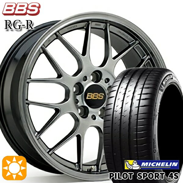 【取付対象】215/35R18 (84Y) XL ミシュラン パイロットスポーツ 4S BBS RG-R ダイヤモンドブラック（DB） 18インチ 7.5J 5H114.3 サマータイヤホイールセット