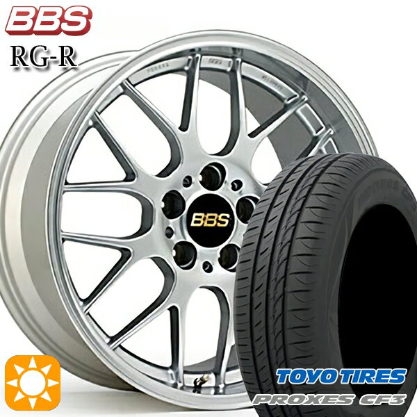 【最大2,000円OFFクーポン】ベンツ Aクラス/CLA 225/45R18 95W XL トーヨー プロクセス CF3 BBS RG-R ダイヤモンドシルバー（DS） 18インチ 8.0J 5H112 サマータイヤホイールセット