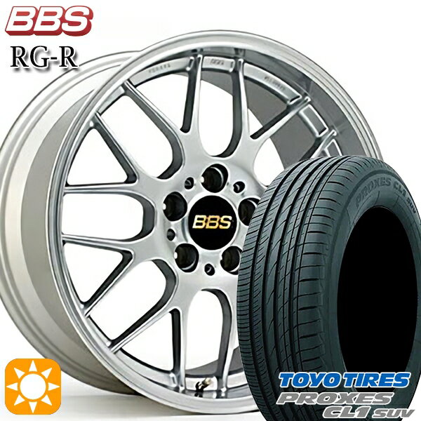 【取付対象】C-HR カローラクロス 225/45R19 96W トーヨー プロクセス CL1 SUV BBS RG-R ダイヤモンドシルバー（DS） 19インチ 8.0J 5H114.3 サマータイヤホイールセット