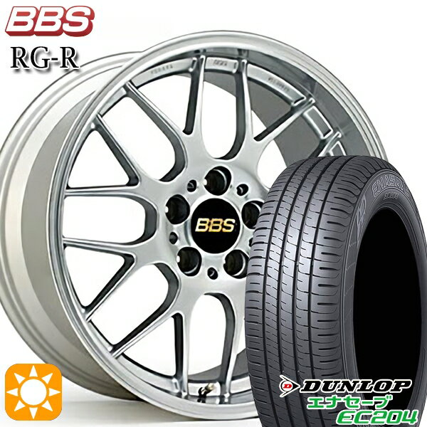 【取付対象】アイシス ノア 215/45R17 91W XL ダンロップ エナセーブ EC204 BBS RG-R ダイヤモンドシルバー（DS） 17インチ 7.5J 5H114.3 サマータイヤホイールセット