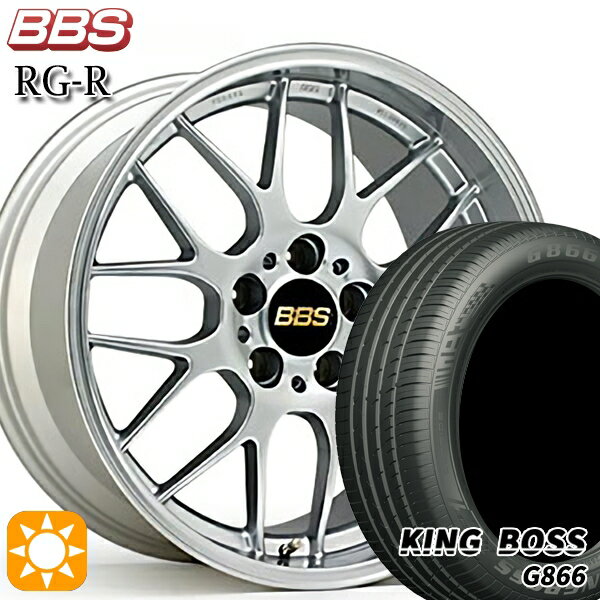 【取付対象】205/50R17 93W XL キングボス G866 BBS RG-R ダイヤモンドシルバー（DS） 17インチ 7.0J 5H114.3 サマータイヤホイールセット