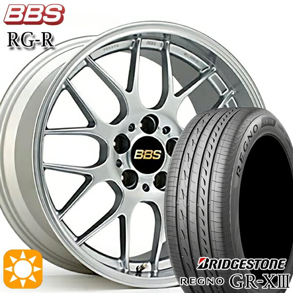 【取付対象】リーフ レヴォーグ 215/50R17 95V XL ブリヂストン レグノ GR-X3 BBS RG-R ダイヤモンドシルバー（DS） 17インチ 7.0J 5H114.3 サマータイヤホイールセット