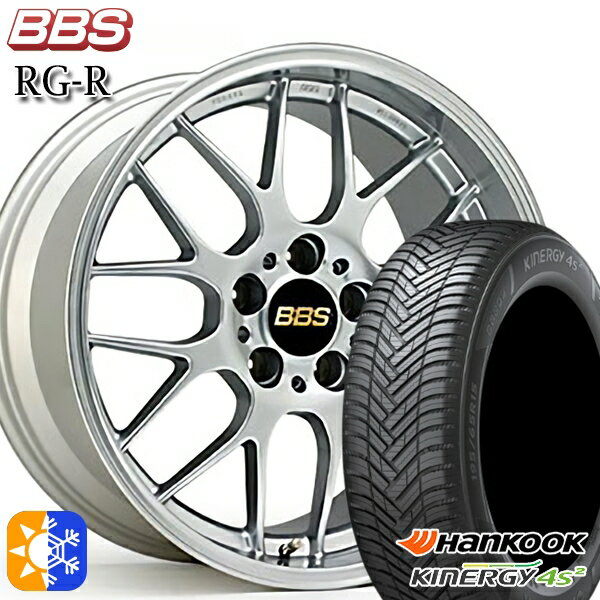 アイシス ノア 215/45R17 91Y XL ハンコック KInERGy 4s 2 (H750) BBS RG-R ダイヤモンドシルバー（DS） 17インチ 7.0J 5H114.3 オールシーズンタイヤホイールセット