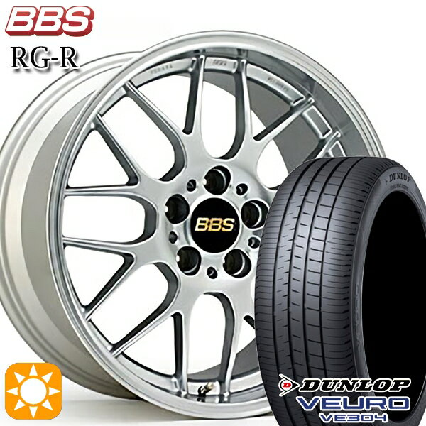 【取付対象】アイシス ノア 215/45R17 91W XL ダンロップ ビューロ VE304 BBS RG-R ダイヤモンドシルバー（DS） 17インチ 7.0J 5H114.3 サマータイヤホイールセット