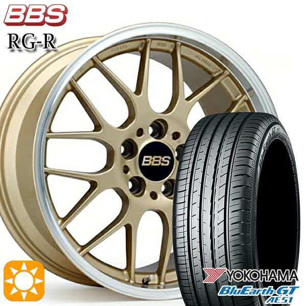 【取付対象】セレナ 215/40R18 89W XL ヨコハマ ブルーアースGT AE51 BBS RG-R ゴールドダイヤカット（GLD） 18インチ 7.5J 5H114.3 サマータイヤホイールセット