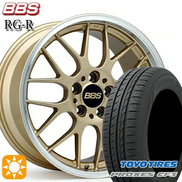 【取付対象】アイシス ノア/ヴォクシー 215/45R17 91W XL トーヨー プロクセス CF3 BBS RG-R ゴールドダイヤカット（GLD） 17インチ 7.5J 5H114.3 サマータイヤホイールセット