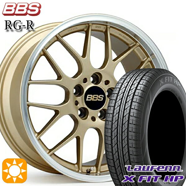 【取付対象】エクストレイル フォレスター 225/60R17 99H ラウフェン X FIT HP LA41 BBS RG-R ゴールドダイヤカット（GLD） 17インチ 7.5J 5H114.3 サマータイヤホイールセット