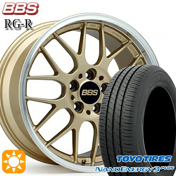 【取付対象】225/45R18 91W トーヨー ナノエナジー3プラス BBS RG-R ゴールドダイヤカット（GLD） 18インチ 8.0J 5H114.3 サマータイヤホイールセット