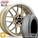 【取付対象】235/50R18 97V ブリヂストン ニューノ BBS RG-R ゴールドダイヤカット(GLD) 18インチ 7.5J 5H114.3 サマータイヤホイールセット(2)