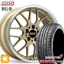 【取付対象】アイシス ノア/ヴォクシー 215/45R17 91W XL クムホ エクスタ PS31 BBS RG-R ゴールドダイヤカット（GLD） 17インチ 7.0J 5H114.3 サマータイヤホイールセット