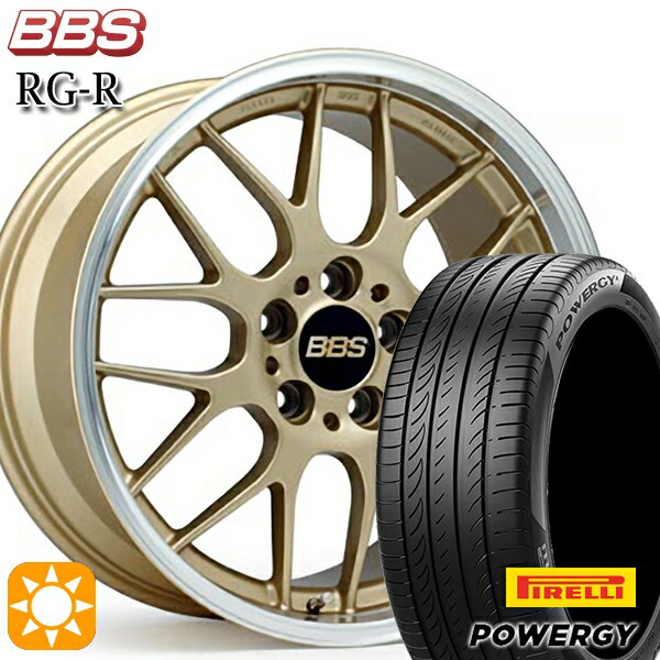 【取付対象】プリウス カローラツーリング 215/45R17 91W XL ピレリ パワジー BBS RG-R ゴールドダイヤカット（GLD） 17インチ 7.5J 5H100 サマータイヤホイールセット