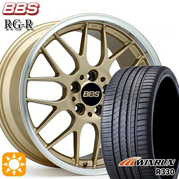 【最大2,000円OFFクーポン】50プリウス インプレッサ 215/45R17 91W XL ウィンラン R330 BBS RG-R ゴールドダイヤカット（GLD） 17インチ 7.5J 5H100 サマータイヤホイールセット