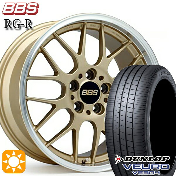 【取付対象】エクストレイル フォレスター 225/60R17 99H ダンロップ ビューロ VE304 BBS RG-R ゴールドダイヤカット（GLD） 17インチ 7.5J 5H114.3 サマータイヤホイールセット