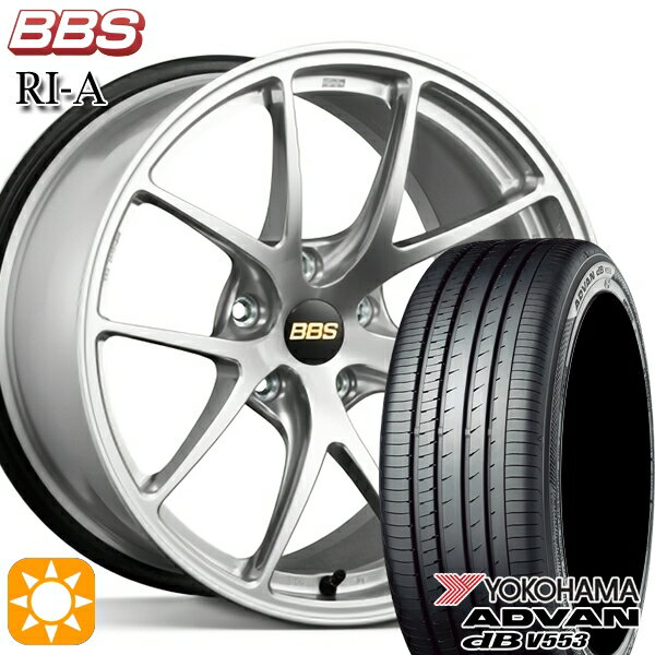 【取付対象】マークX スカイライン 225/45R18 95W XL ヨコハマ アドバンデシベル V553 BBS RI-A ダイヤモンドシルバー（DS） 18インチ 7.5J 5H114.3 サマータイヤホイールセット