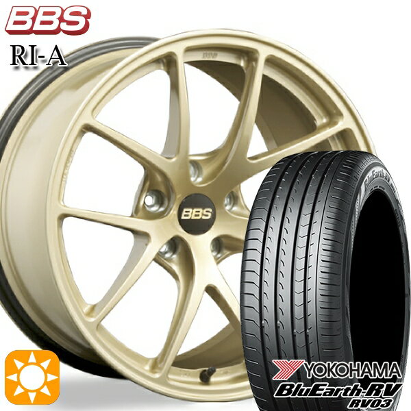 【取付対象】アウトランダー デリカD5 225/55R18 98V ヨコハマ ブルーアース RV03 BBS RI-A ゴールド（GL） 18インチ 8.0J 5H114.3 サマータイヤホイールセット