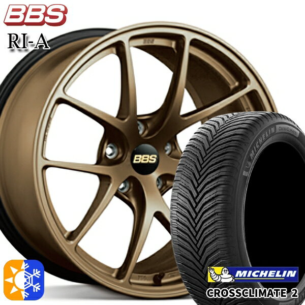 225/40R18 92Y XL ミシュラン クロスクライメート2 BBS RI-A マットブロンズ（MBZ） 18インチ 7.5J 5H114.3 オールシーズンタイヤホイールセット